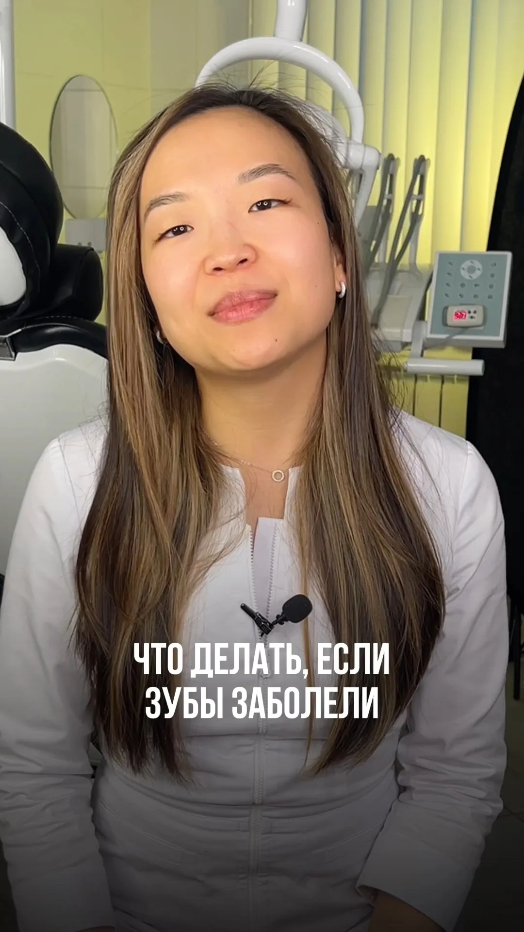 Что делать, если зубы заболели во время беременности